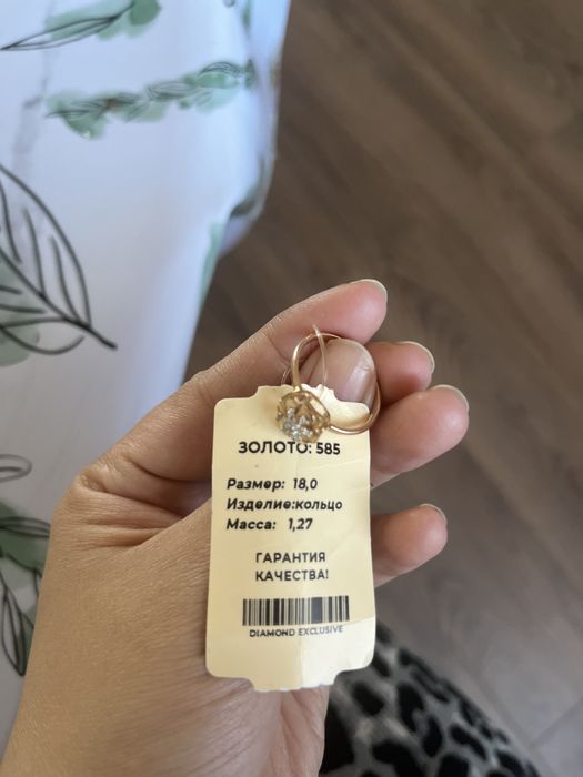 Продам золотое кольцо