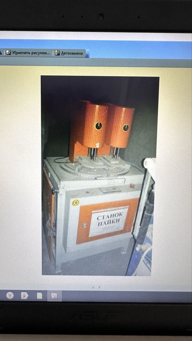 Станок для окон и дверей