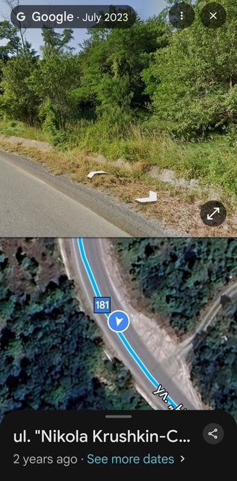 Продава се Парцел в с. Бистрица, Област София-град - 500 кв.м за 31 €/кв.м - Снимка #3