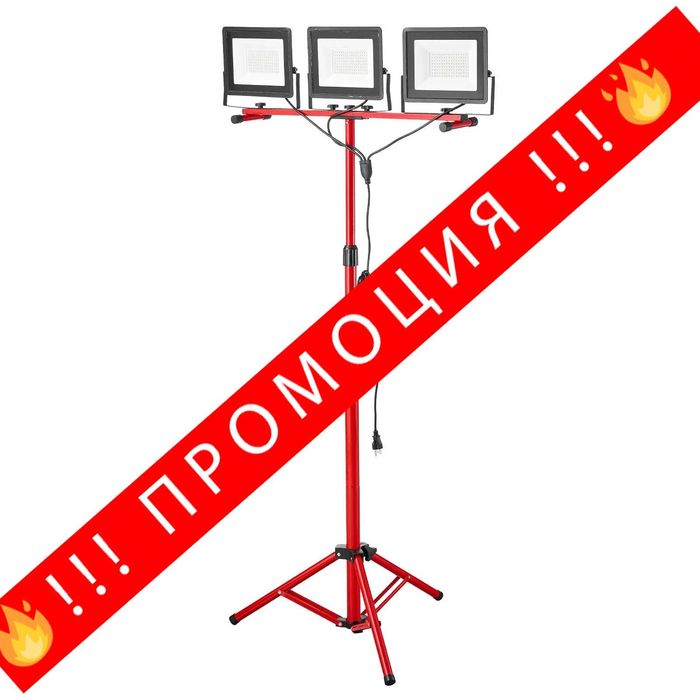 НЕМСКА LED работна лампа на статив + Подарък ЛЕД ФЕНЕР