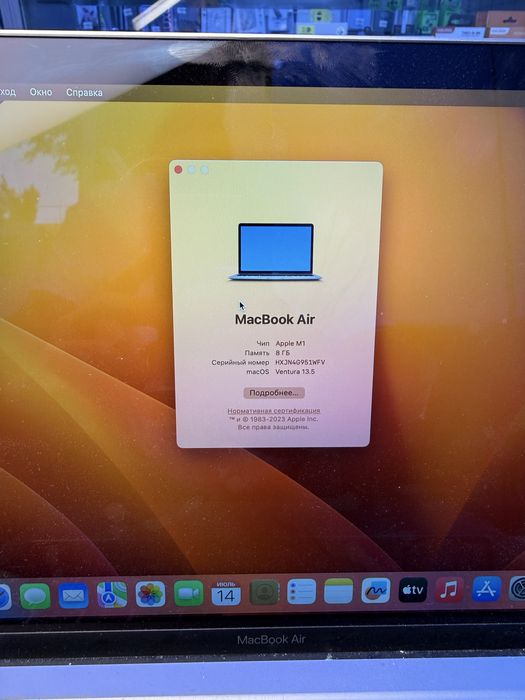 Macbook Air 13 chip m1 память:8/256Гб