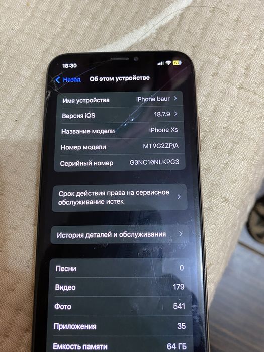 продам айфон хs торг есть