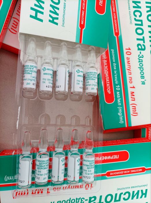 ‼️-% НИКОТИНОВА Киселина Ампули!