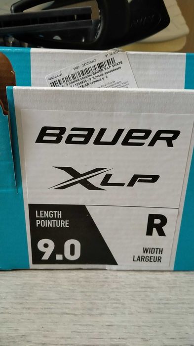Коньки Bauer XLP