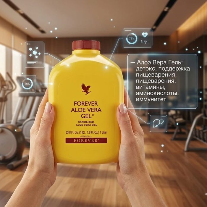 Для молодости для красоты