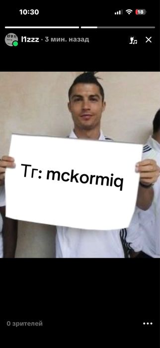 Сигны за тг звезды