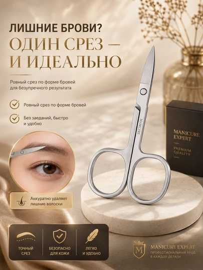 Маникюрный набор, 7 в 1, профессиональные инструменты, дорожный кейс