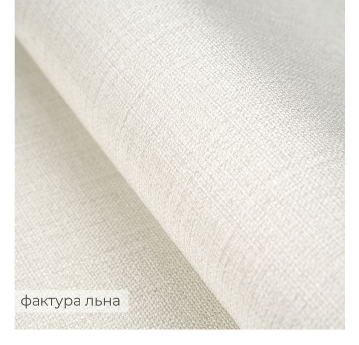 Обои новые 4 рулона