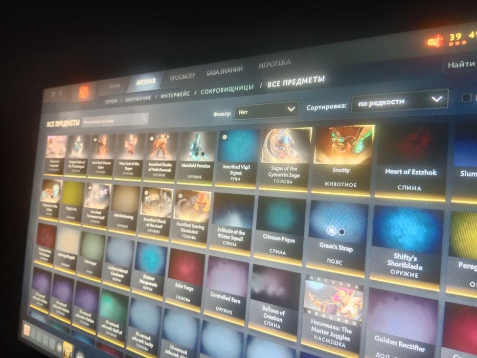 Продам аккаунт дота 2