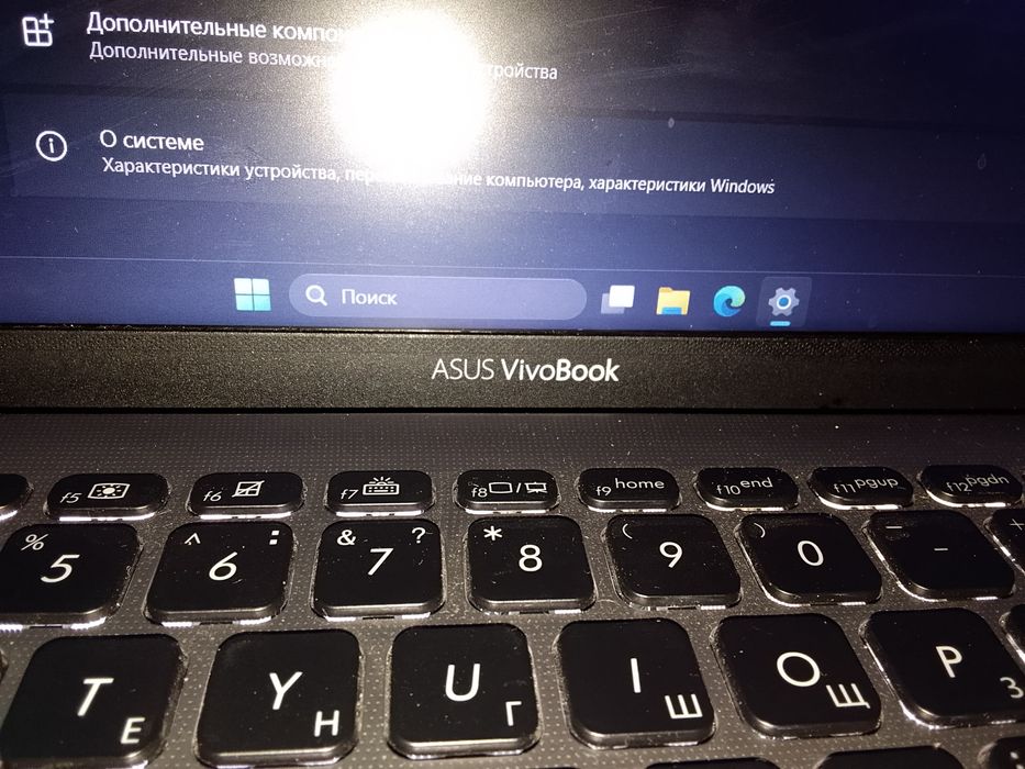 Ноутбук ASUS VivoBook