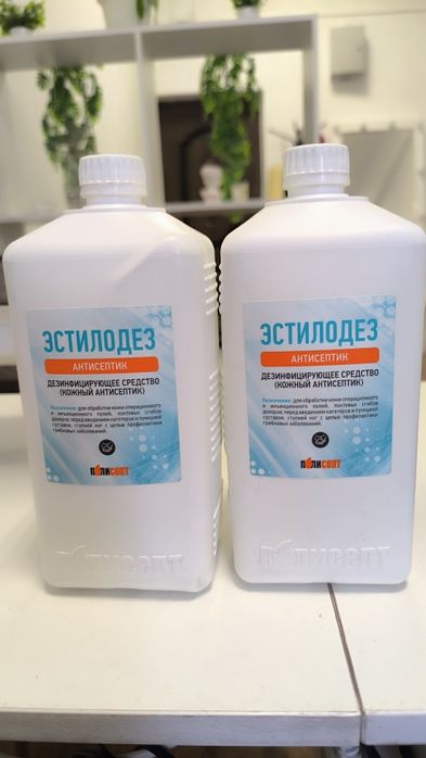 Продам дез средство антисептик