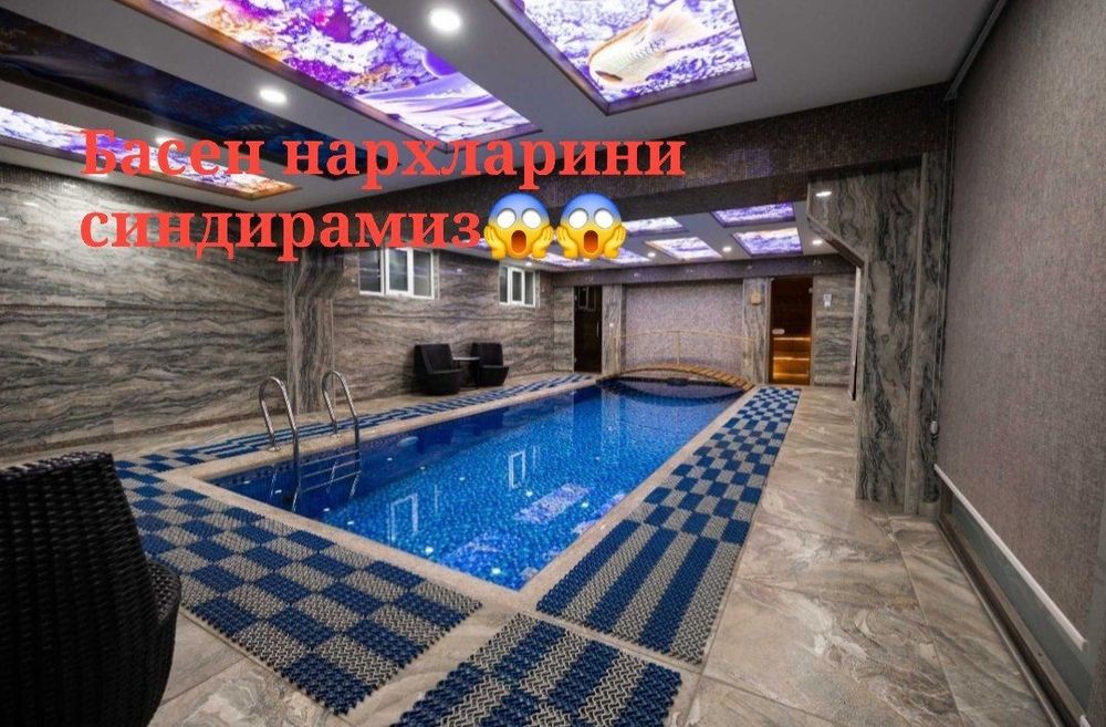 Бассейн под ключ строительство частных и коммерческих объектов