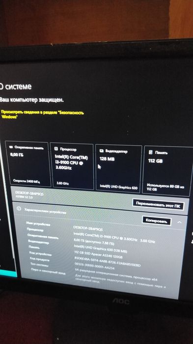 Компьютер комплекс + принтер
