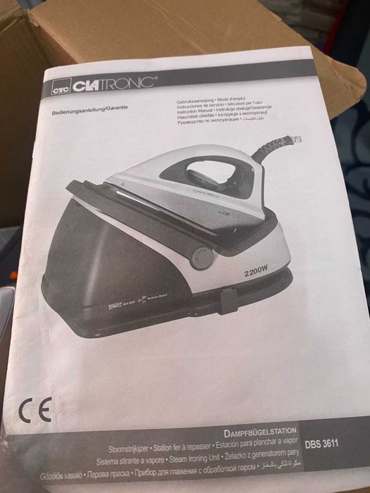 пара  ютия ГЕНЕРАТОР