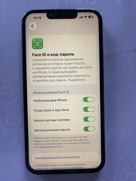 Айфон 13про срочно