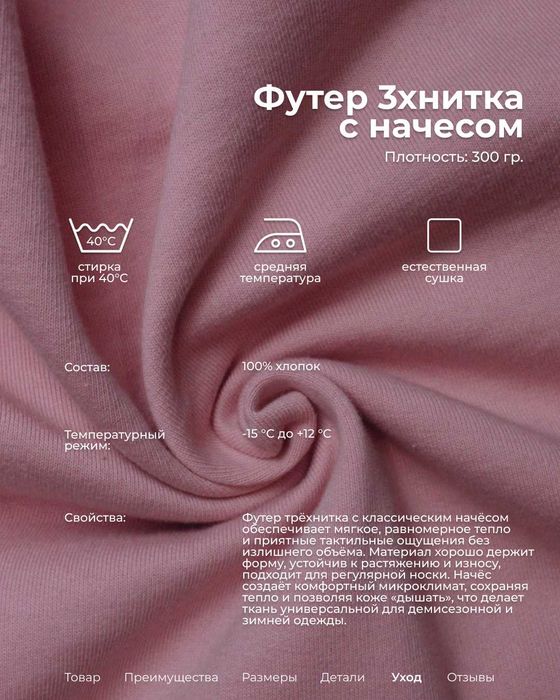 Кроп худи с начёсом распродажа оптом и в розницу