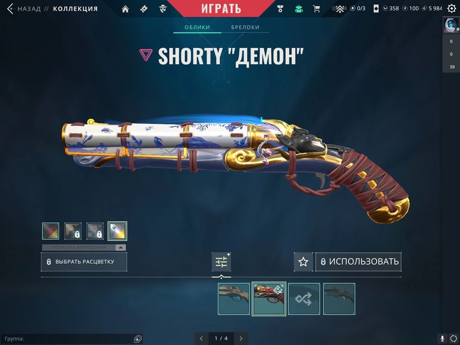 Valorant мэйн аккаунт продаю