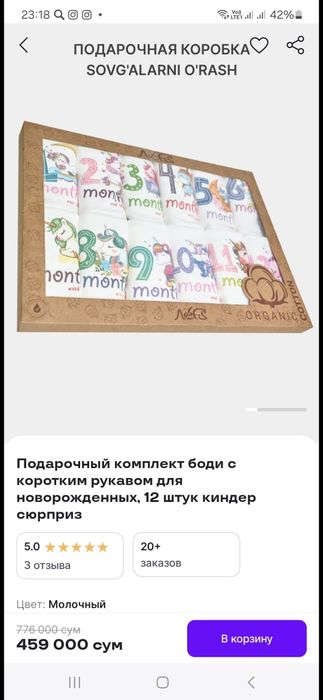 Боди набор для девочки 12шт