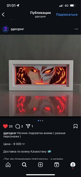 Ночник подсветка аниме