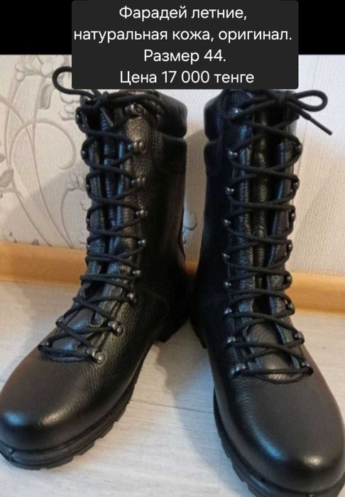 Бушлат мультикам и берцы