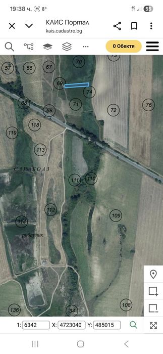 Земеделска земя Копринка