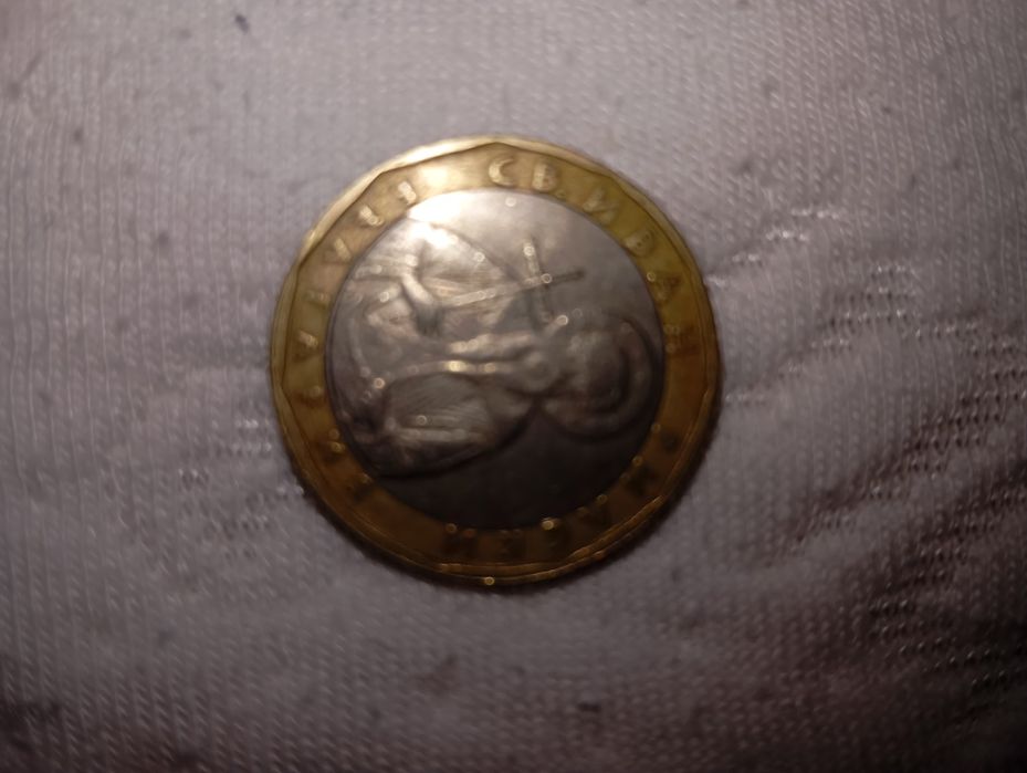 Vând bani vechi (bacnote și monezi