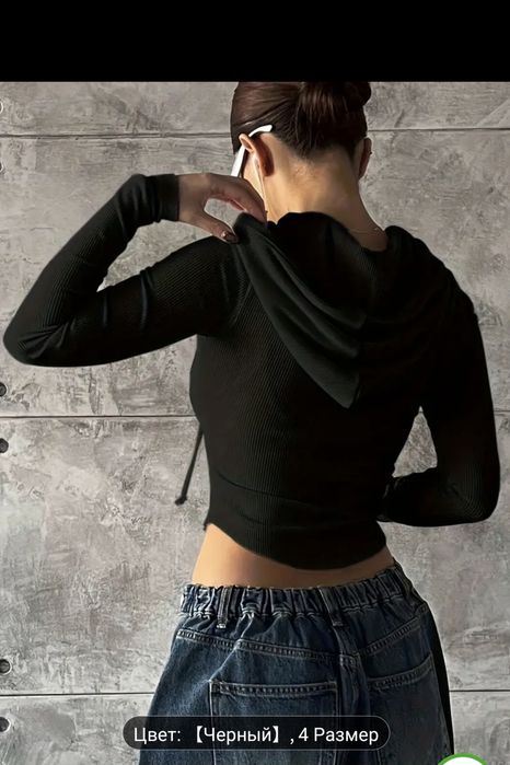 Кофточки в наличии