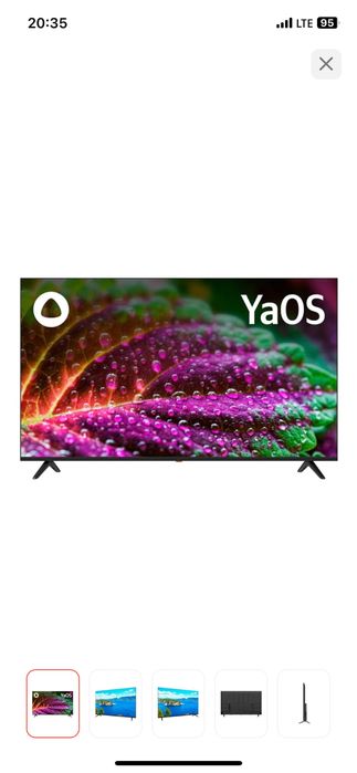 NEO телевизор с Алисой