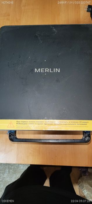 Аэрогриль Merlin