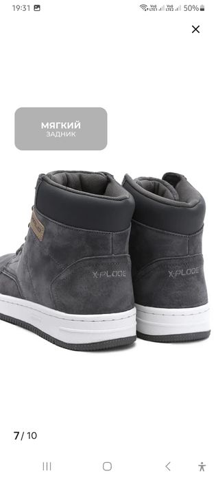 Кросовки высокие осень весна.