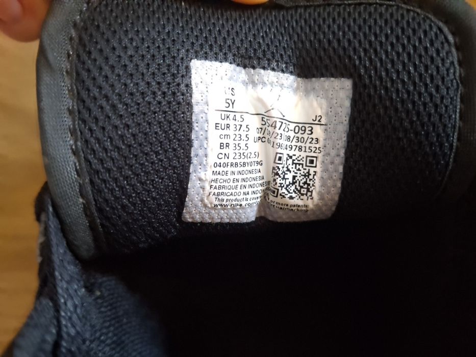 Adidasi Jordan 1  negri