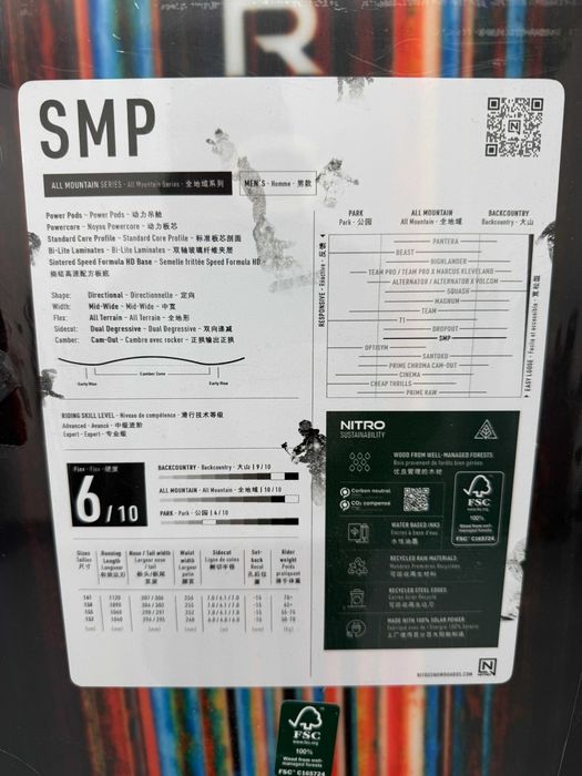 placa noua snowboard nitro smp L155 si 152