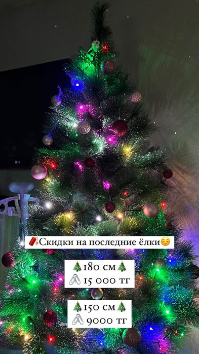 Ёлка новогодняя