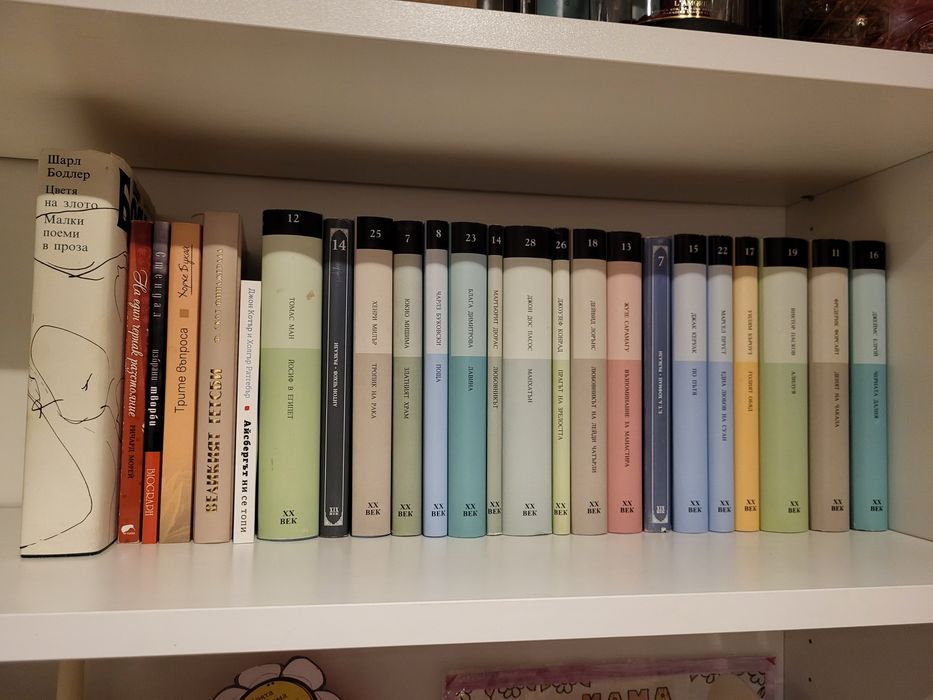 Книги : различни заглавия.