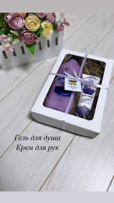 Корзина тойбастар