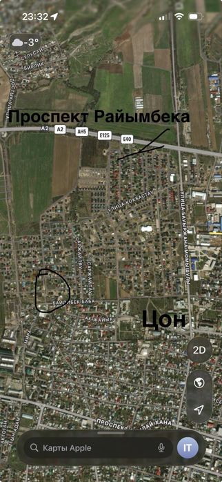 Продается участок 8 соток ИЖС