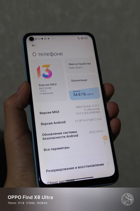 Xiaomi Redmi Note 9