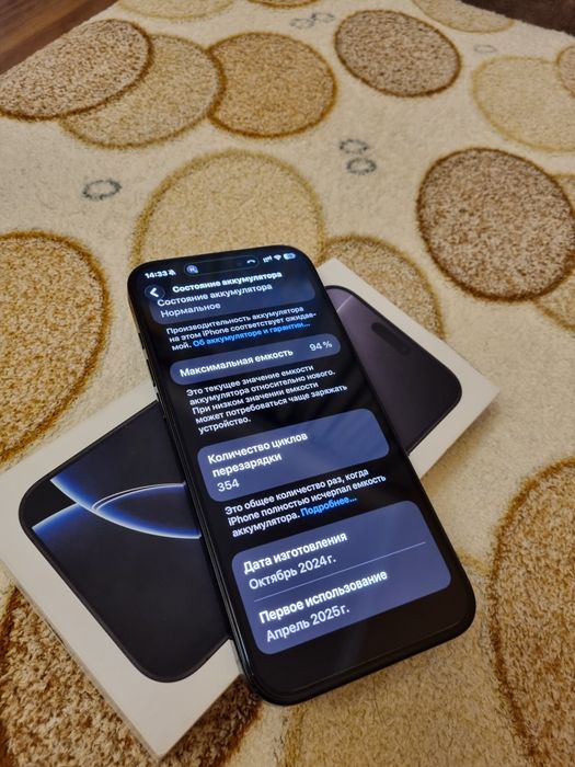 iPhone 16 Pro Max, 256 Gb