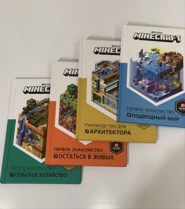 Комплект книги mincraft из 4 книг