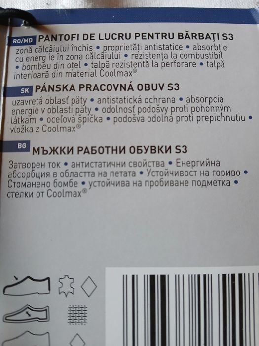Нови работни обувки защитни