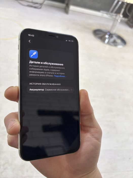 iPhone 11 (128) в идеальном состояний