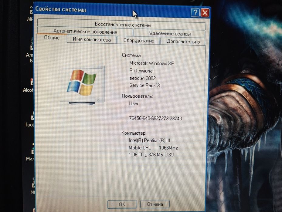HP OmniBook xe3 GF pentium 3