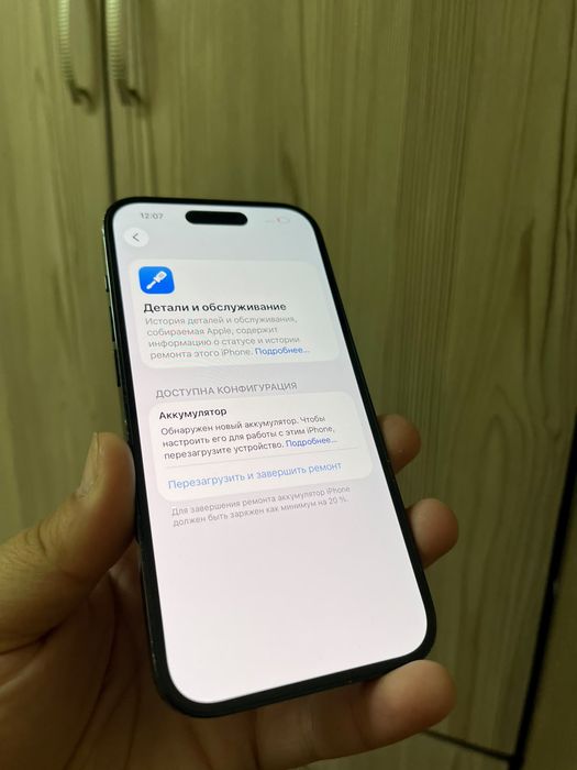Iphone 14 pro токо акб ауыскан