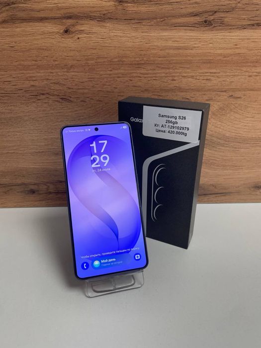 Samsung S26 BariBarShop/Red/рассрочка