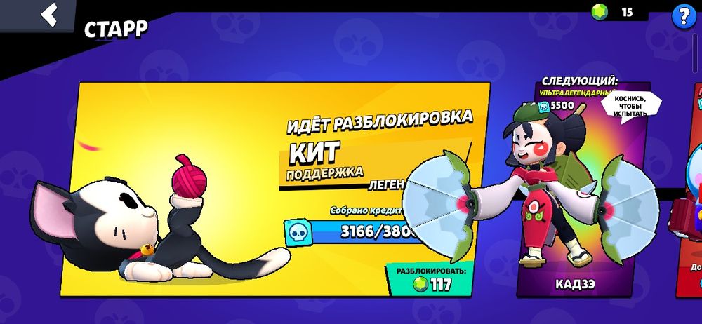продаю бравл страс аккаунт
