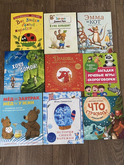 Продаю детские книги