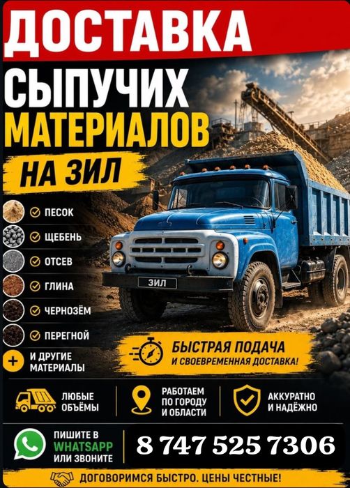 Перегной отличного качества 2-3 летний