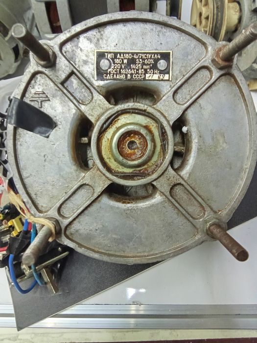 Ел мотори руски и български