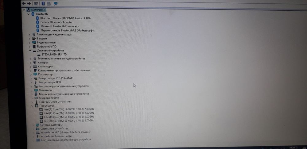 Срочно продаётся ноутбук ASUS I3