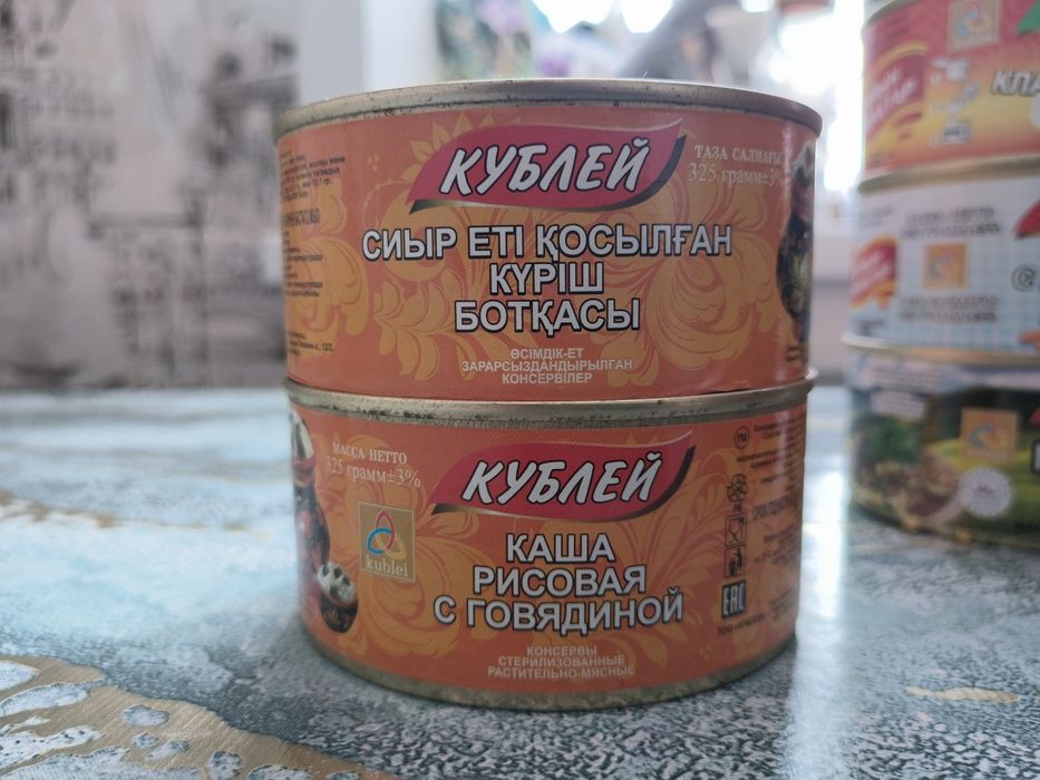 Консервированные продукты